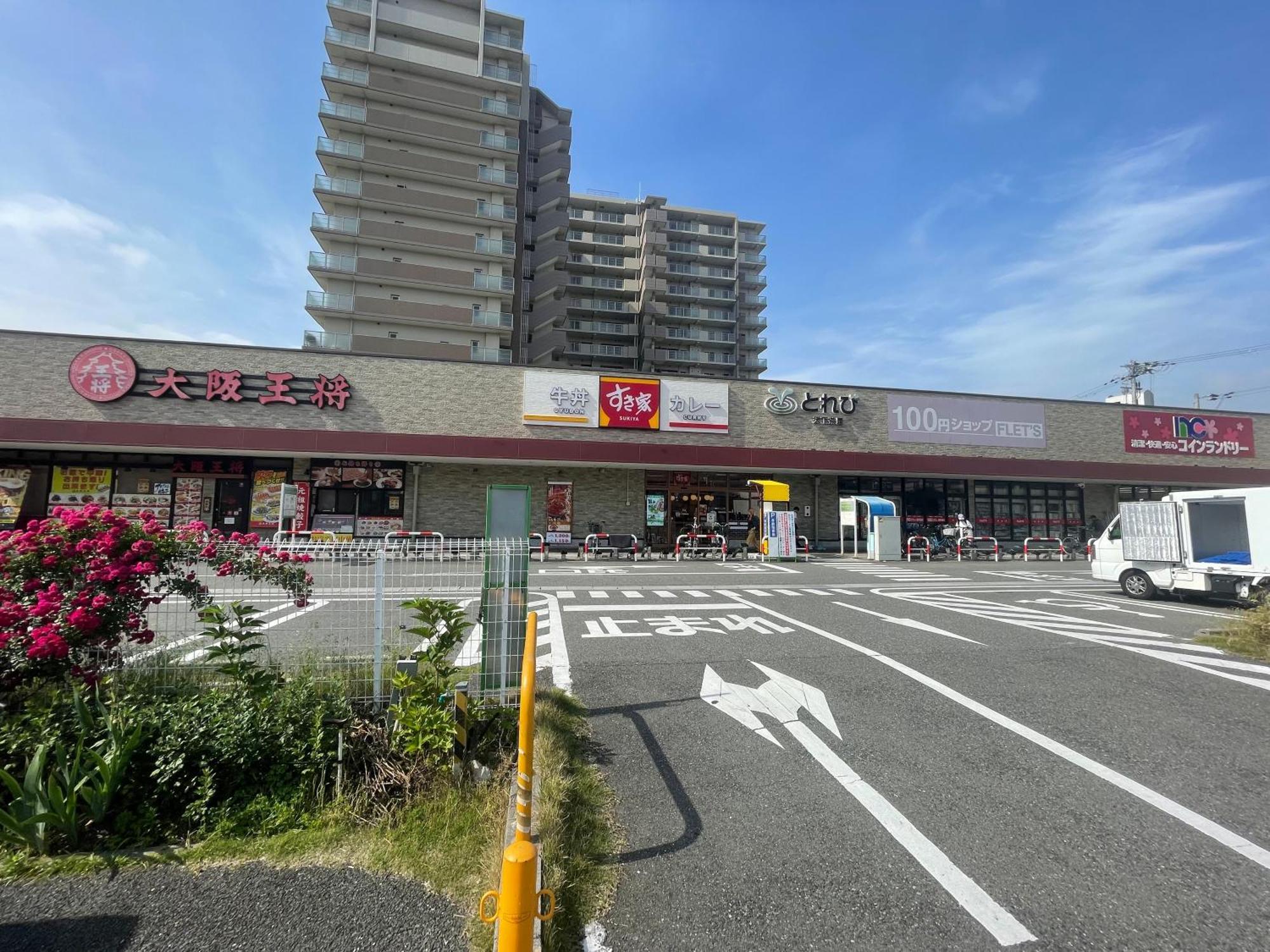 I Urban Nook 舒适双床房 关西机场直达 步行3分钟可到天下茶屋站 Apartment *