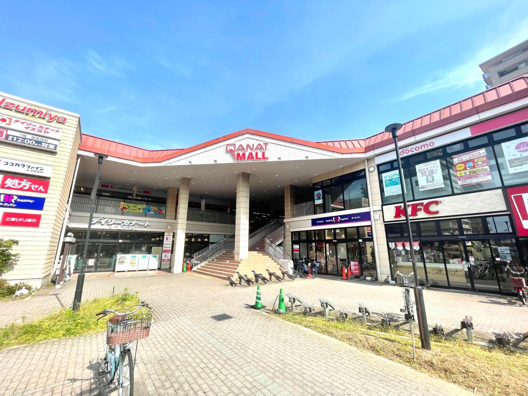 I Urban Nook 舒适双床房 关西机场直达 步行3分钟可到天下茶屋站 Apartment *