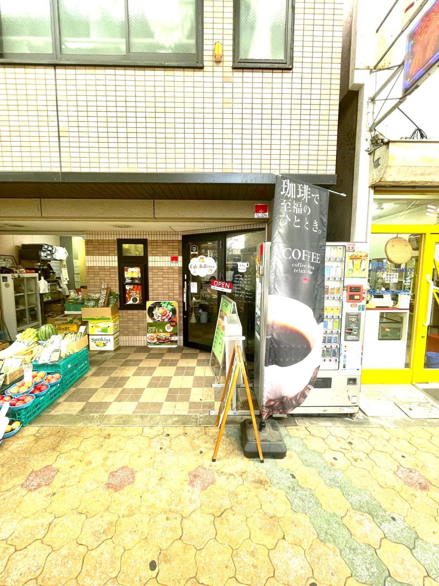 Apartment I Urban Nook 舒适双床房 关西机场直达 步行3分钟可到天下茶屋站